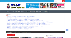 Desktop Screenshot of kseki.net