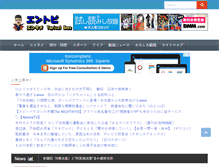 Tablet Screenshot of kseki.net